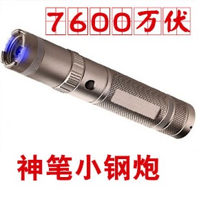 黑鹰HY-910A型号电击器