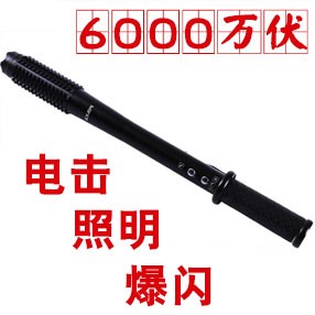 黑鹰HY-1118B型号防身电棍