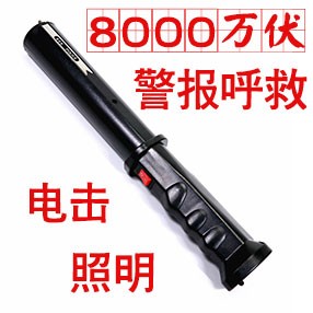 TW-809型号高压电击棍