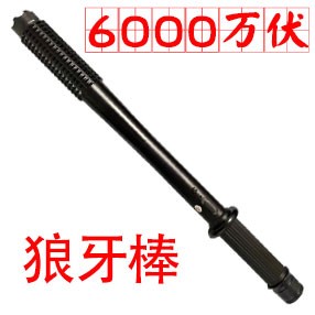 1188型号高压电棒